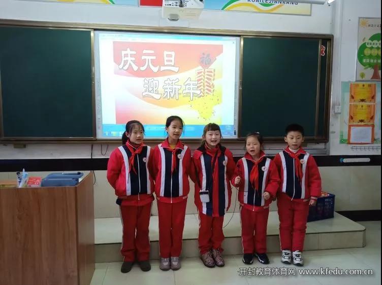 魅力马小欢歌起 喜气洋洋迎新年——365网络科技_bt365体育官网育_bet28365365游戏示范区马市街小学开展庆元旦联欢活动2.jpg 魅力马小欢歌起 喜气洋洋迎新年——365网络科技_bt365体育官网育_bet28365365游戏示范区马市街小学开展庆元旦联欢活动2.jpg