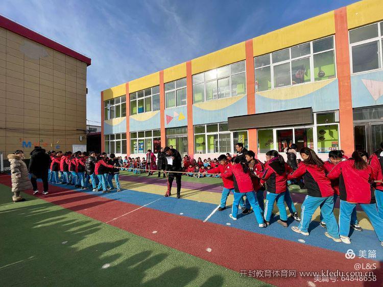 喜迎牛年 欢度元旦——365网络科技_bt365体育官网育_bet28365365游戏示范区联合小学开展元旦联欢活动.jpg 喜迎牛年 欢度元旦——365网络科技_bt365体育官网育_bet28365365游戏示范区联合小学开展元旦联欢活动.jpg