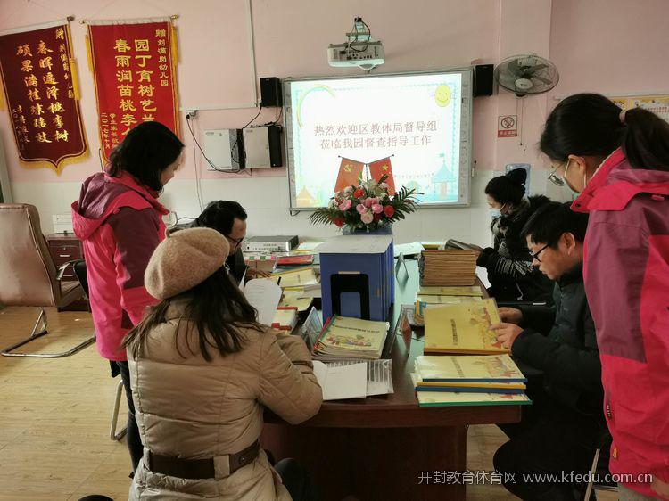 迎接督导检查,促进步成长——示范区教体局督导组莅临示范区刘满岗幼儿园开展督查指导工作2.jpg 迎接督导检查,促进步成长——示范区教体局督导组莅临示范区刘满岗幼儿园开展督查指导工作2.jpg