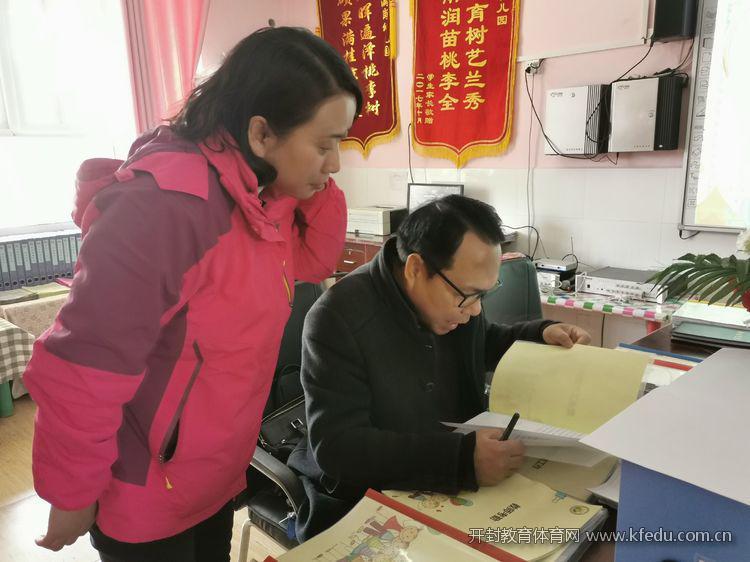 迎接督导检查,促进步成长——示范区教体局督导组莅临示范区刘满岗幼儿园开展督查指导工作1.jpg 迎接督导检查,促进步成长——示范区教体局督导组莅临示范区刘满岗幼儿园开展督查指导工作1.jpg