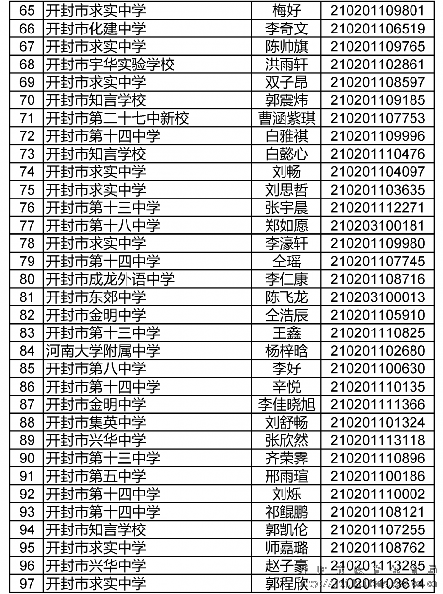 640 (1).png 640 (1).png