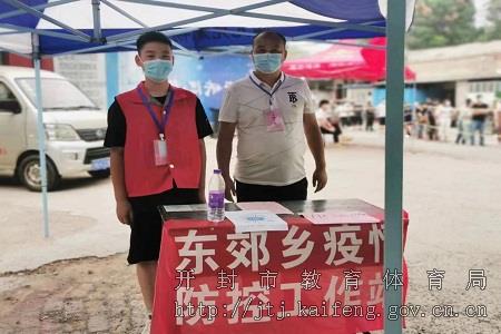 志愿2.jpg 志愿2.jpg